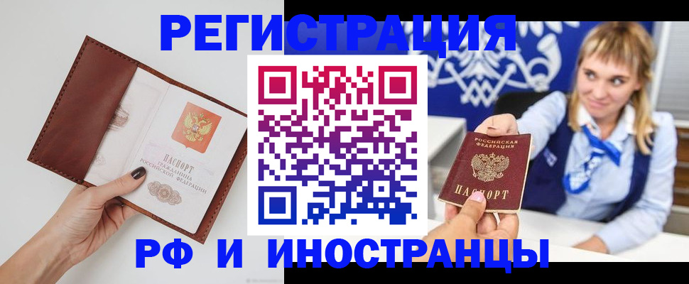 регистрация для школы в Данкове